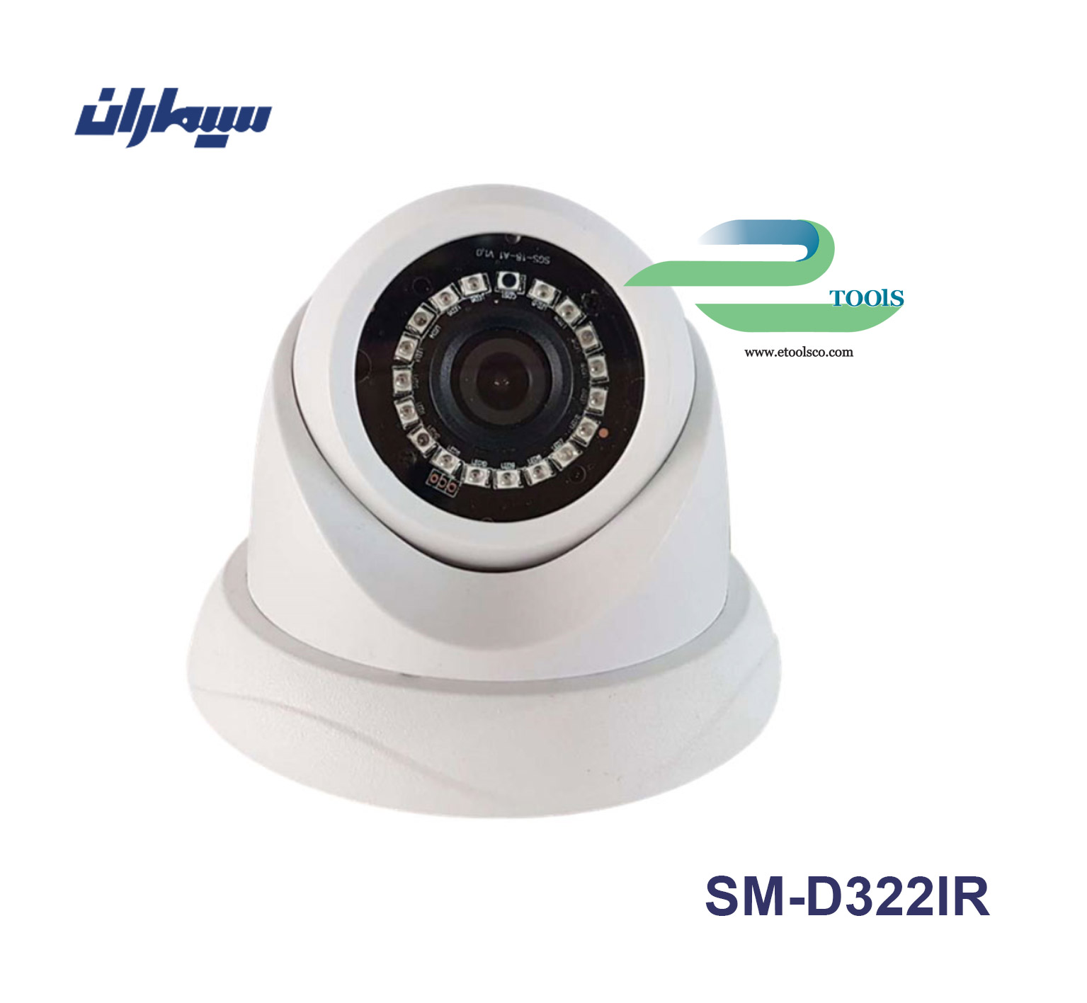 دوربین مداربسته سیماران SM D322IR